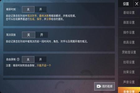 和平精英如何打开官方外挂(和平精英应如何开外挂) 和平精英如何打开官方外挂(和平精英应如何开外挂)