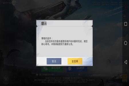 和平精英辅助软件怎么开启(和平精英辅助怎么开教程) 和平精英辅助软件怎么开启(和平精英辅助怎么开教程)