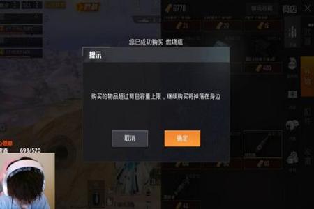 和平精英不被封号的辅助怎么下载(和平精英不封号辅助怎么开) 和平精英不被封号的辅助怎么下载(和平精英不封号辅助怎么开)