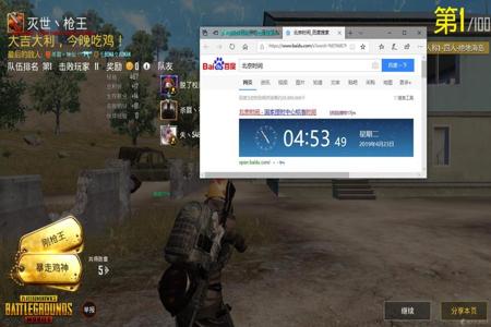 和平精英举报外挂结果怎么看(和平精英举报外挂后怎样看) 和平精英举报外挂结果怎么看(和平精英举报外挂后怎样看)