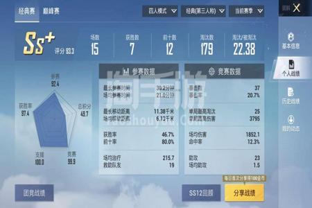 和平精英怎么样才能看到外挂(和平精英怎么样才能巡查外挂) 和平精英怎么样才能看到外挂(和平精英怎么样才能巡查外挂)