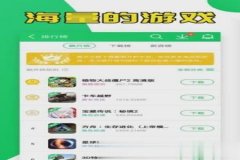 葫芦侠和平精英辅助ios（葫芦侠和平精英助手）