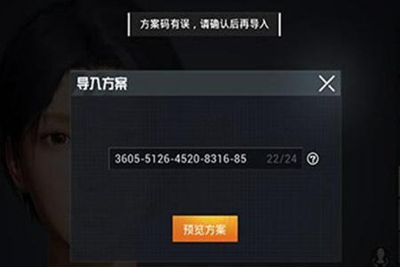和平精英五菱辅助怎么设置(和平精英辅助如何设置) 和平精英五菱辅助怎么设置(和平精英辅助如何设置)