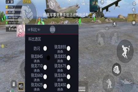 和平精英修仙辅助网怎样使用(和平精英的辅助软件怎么使用) 和平精英修仙辅助网怎样使用(和平精英的辅助软件怎么使用)
