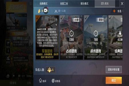 和平精英怎么当外挂审查员(和平精英怎么当巡查员) 和平精英怎么当外挂审查员(和平精英怎么当巡查员)