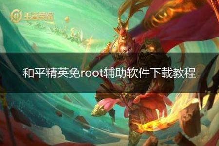 和平精英开外挂怎么举报(和平精英碰到外挂怎么举报) 和平精英开外挂怎么举报(和平精英碰到外挂怎么举报)