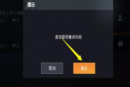 和平精英如何自己查询外挂(和平精英如何检查外挂) 和平精英如何自己查询外挂(和平精英如何检查外挂)
