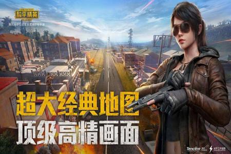 和平精英辅助免卡密有哪些(和平精英辅助都有哪些) 和平精英辅助免卡密有哪些(和平精英辅助都有哪些)